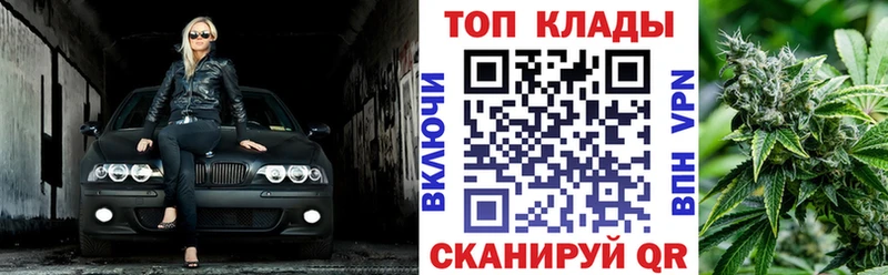 Наркошоп купить БУТИРАТ  А ПВП  Cocaine  Меф  Бошки Шишки  ГАШИШ  Данилов