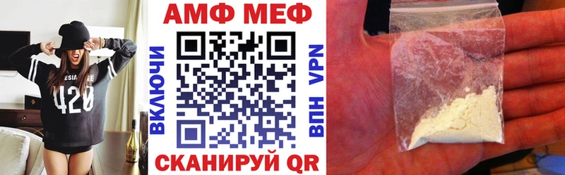 Купить где  Данилов  АМФ 98% 