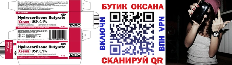 Купить где  Данилов  БУТИРАТ GHB 