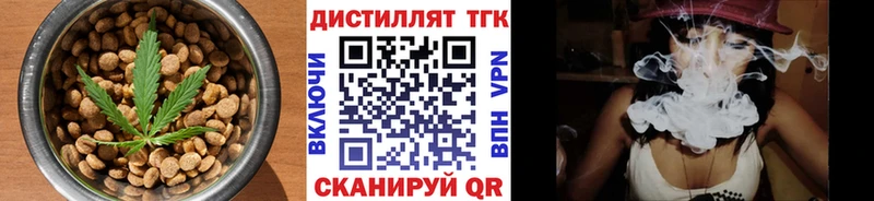 Купить закладки  Данилов  Canna-Cookies конопля 