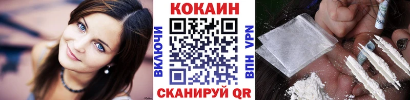 Cocaine Эквадор  Купить закладки  Данилов 