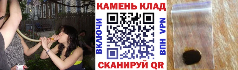 Купить  Данилов  ГАШИШ хэш 