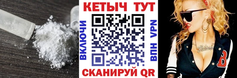 Купить где Данилов Кетамин VHQ