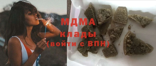 тгк Арсеньев