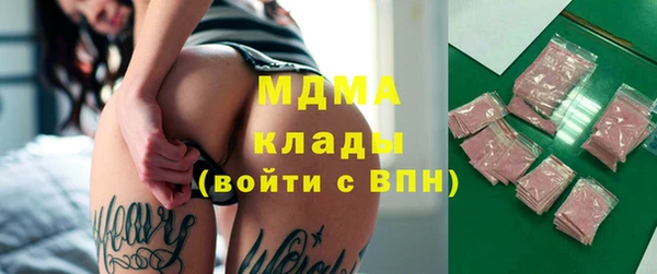 тгк Арсеньев