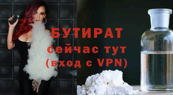 тгк Арсеньев