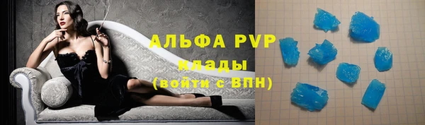 тгк Арсеньев
