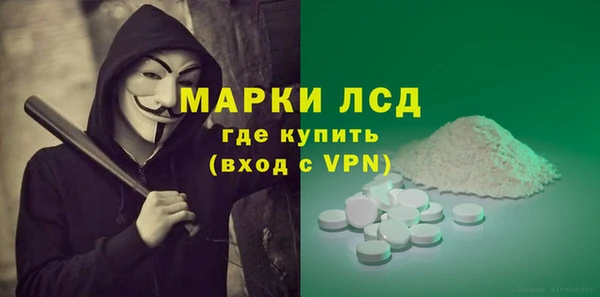 герыч Армянск