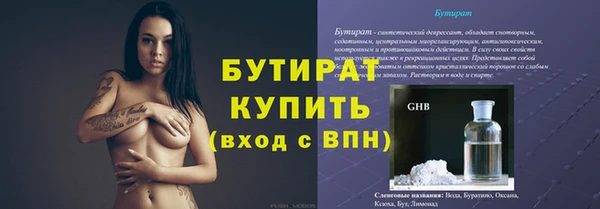 герыч Армянск