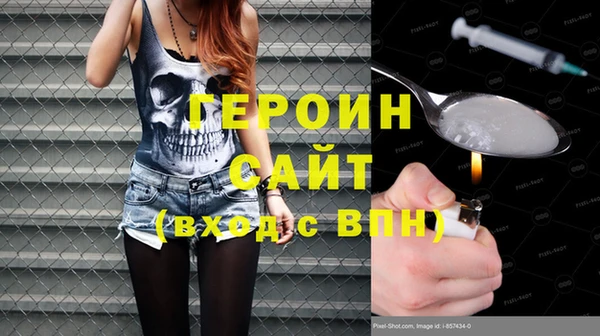 тгк Арсеньев