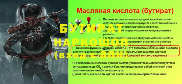 a pvp Аркадак