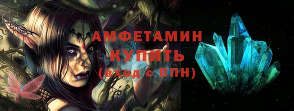 герыч Армянск