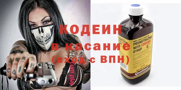 тгк Арсеньев