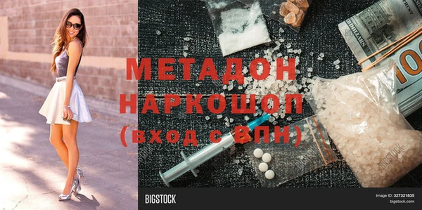 тгк Арсеньев