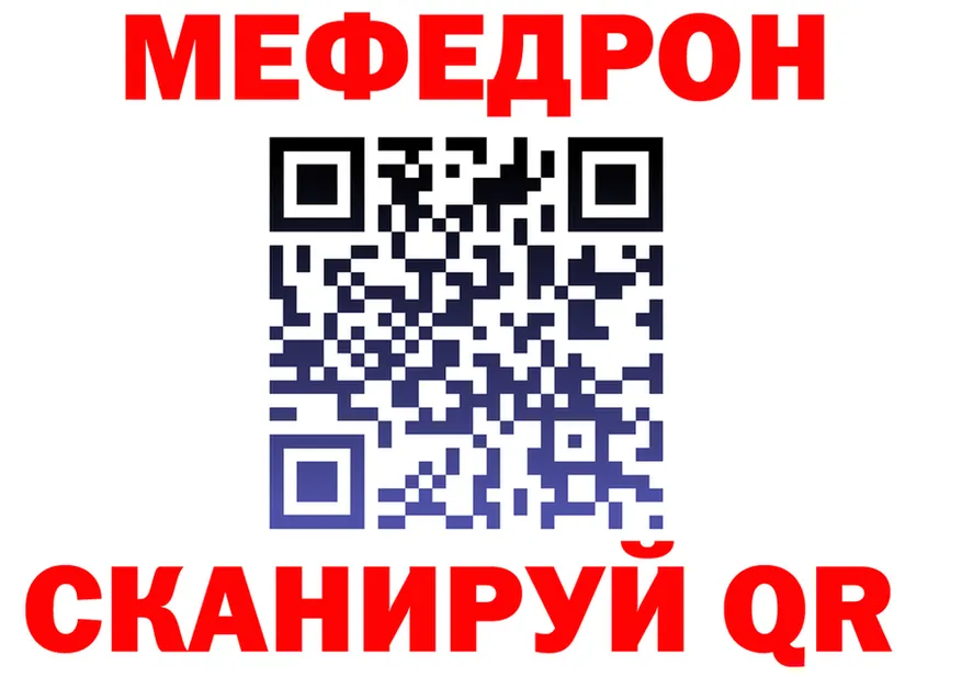 Купить закладку  телеграм Данилов