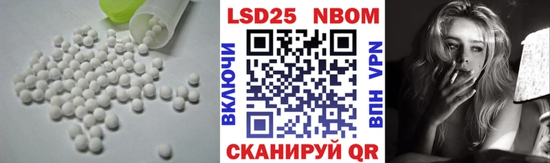 Лсд 25 экстази кислота  Купить закладки  Данилов 
