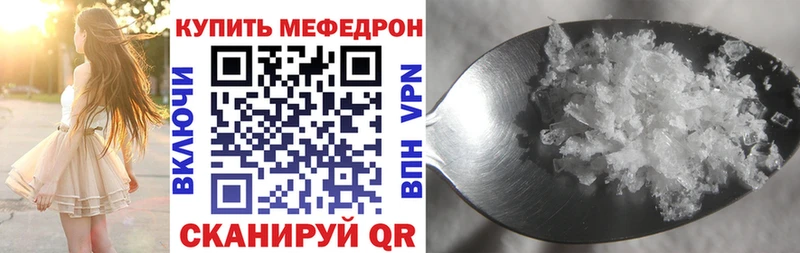 Купить  Данилов  Меф мяу мяу 