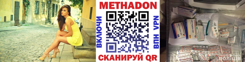 Метадон белоснежный  Купить где  Данилов 