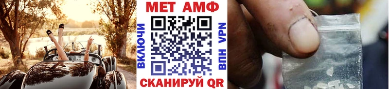 Первитин кристалл  Купить где  Данилов 