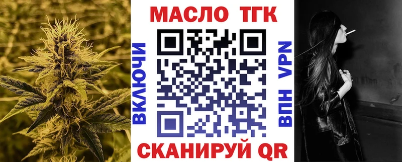 Купить закладки  Данилов  Дистиллят ТГК концентрат 
