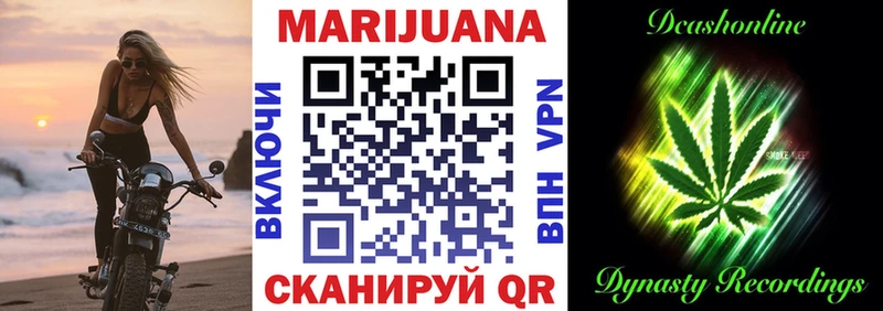 Конопля VHQ Купить где Данилов